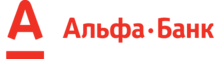 Альфабанк