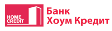 Home Credit