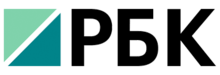 РБК